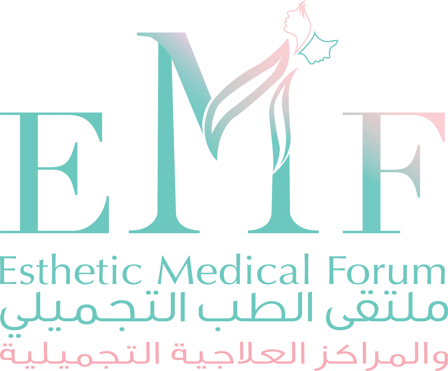 الرياض تحتضن ملتقى الطب التجميلي الأول في الخليج