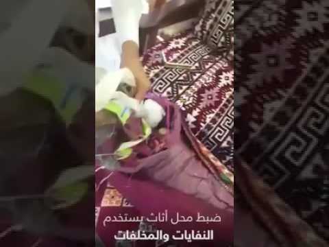 بالفيديو.. محل أثاث في الدمام يضع النفايات في حشو الجلسات