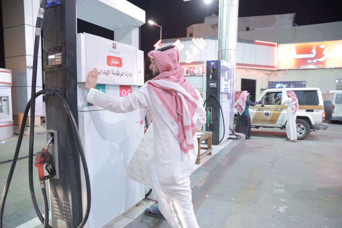 مخالفة الاشتراطات تغلق 15 محطة وقود بطريق الطائف – الرياض