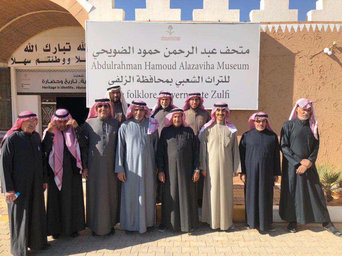 السفير الكويتي يزور متحف الضويحي بالرياض