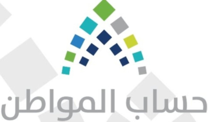 حساب المواطن يوضح شرط الاستثناء من مستندات الاستقلالية