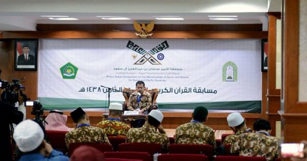 انطلاق مسابقة الأمير سلطان للقرآن الكريم والسنة النبوية في إندونيسيا