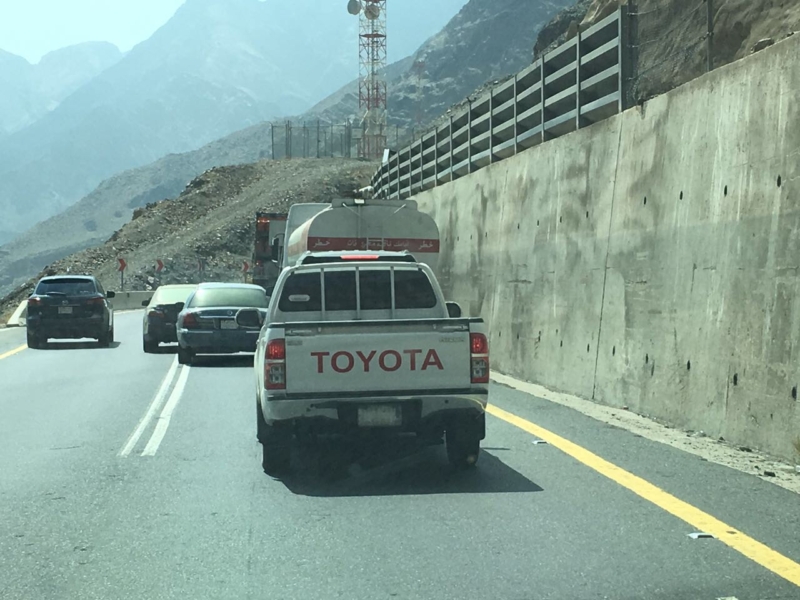 طريق عقبه شعار