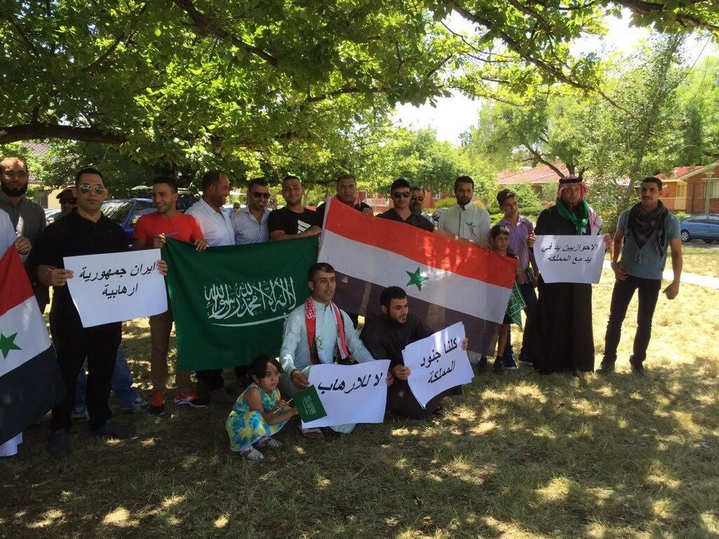 شاهد.. الأحوازيون في #أستراليا يتضامنون مع #السعودية ضد #إيران
