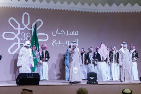 مهرجان حفر الباطن