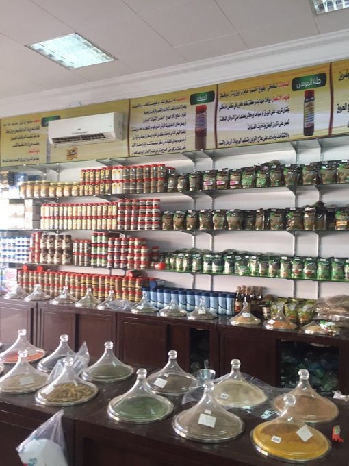 #التجارة تضبط  3500 سلعة بمحل يدعي علاجها للسحر والعين في عنيزة