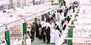 معرض الرياض الدولي للكتاب يدعم المؤلّفين الأفراد بجناح خاص