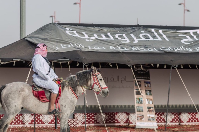 مهرجان حفر الباطن