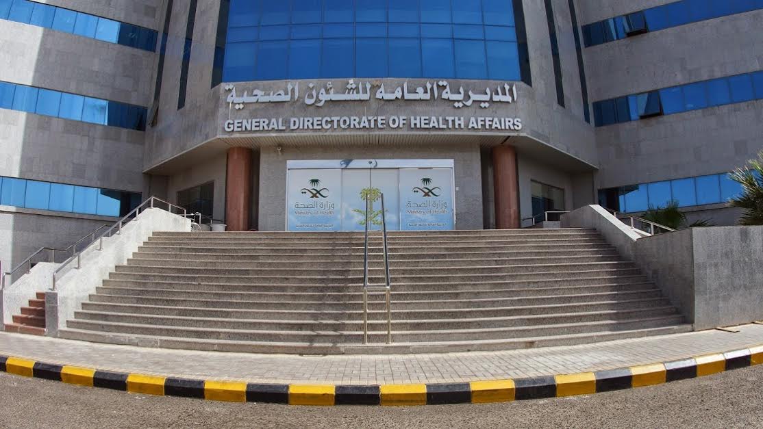 66 حالة تسمم غذائي في اليتمه بالمدينة المنورة بعد وجبة فاسدة