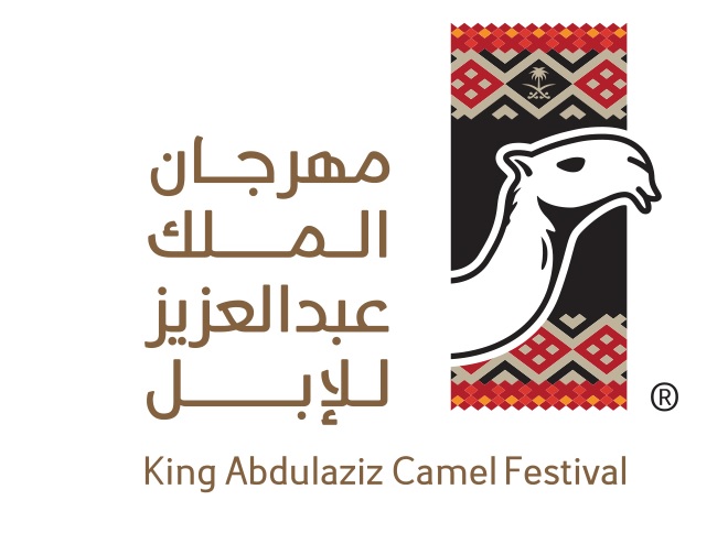 استعراض 27 فردية في جل الحمر والوضح بمهرجان الملك عبدالعزيز للإبل
