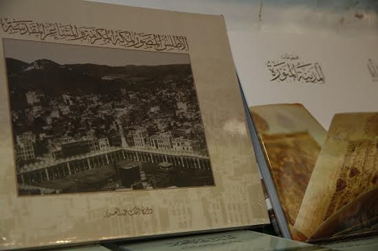 دارة الملك عبدالعزيز تشارك في معرض الكتاب بجامعة الجوف1 - Copy (2)