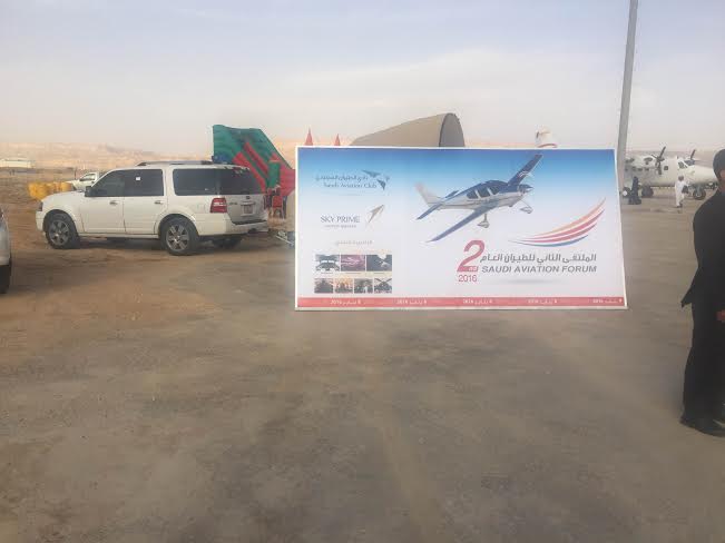 شاهد.. صور #الملك_سلمان وأمير #قطر تُزَيّن طائرات ملتقى #الثمامة