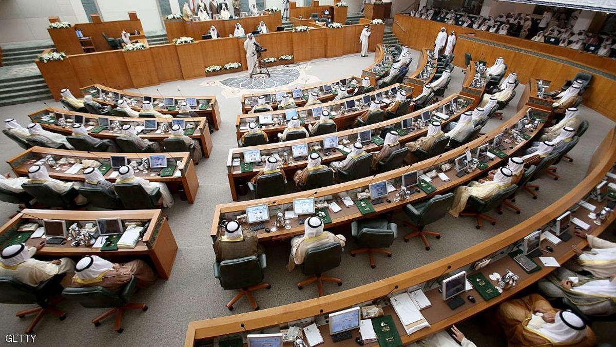 البرلمان الكويتي يدعم إجراءات السعودية ضد انتهاكات إيران