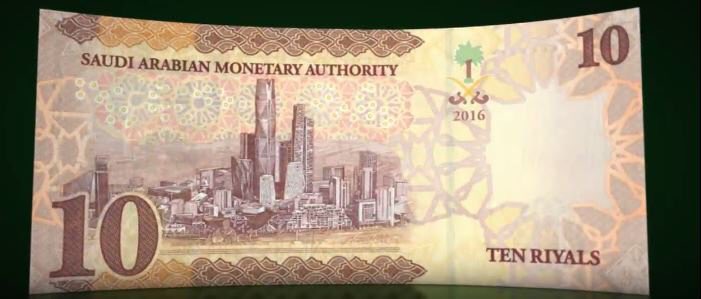 10 ريال 2