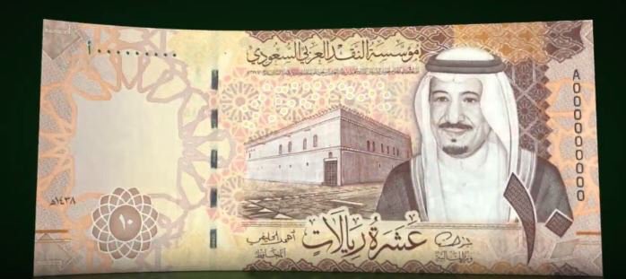 10 ريال