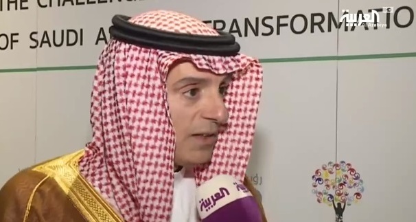 بالفيديو.. الجبير: توجد أدلة ووثائق تدين قطر
