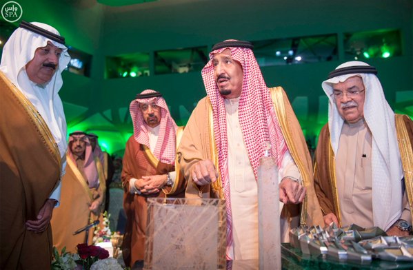 هذا ما قاله خادم الحرمين عن الملك عبدالله في افتتاح مركز الدراسات البترولية