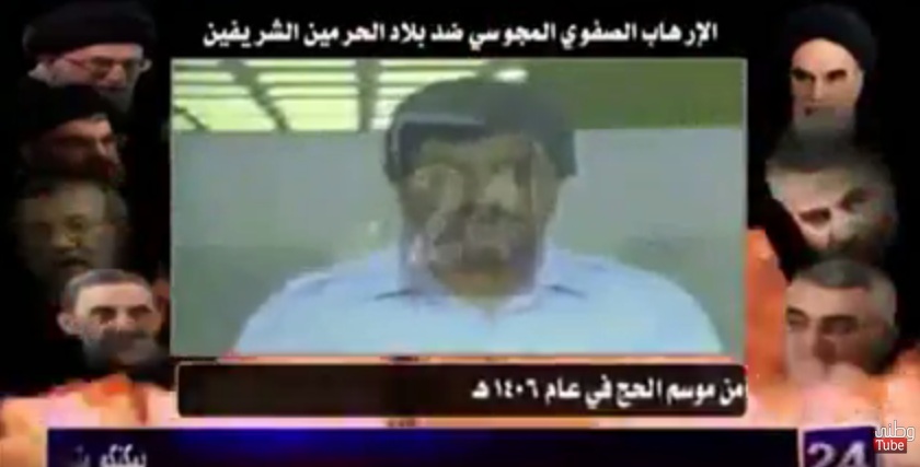 شاهد.. مكتشف تفجيرات #إيران يروي لحظة اشتباهه بالحجاج