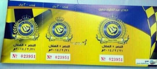 صورة… النصر يشعل الحرب النفسية والاحتقان قُبيل مباراة الهلال