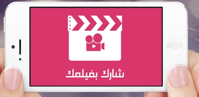 بالفيديو.. مسابقة لأفضل فيلم قصير عن ذوي الإعاقة