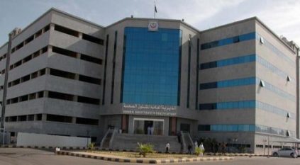 صحة المدينة تحدد موعد إجراء مطابقة البيانات للوظائف