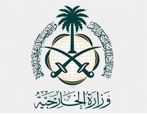 ارتفاع طلبات الزيارة العائلية آلياً على موقع “الخارجية” 226%