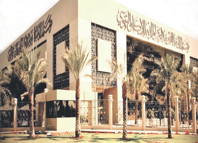 مؤسسة الملك عبدالله للإسكان توقّع عقداً لتنفيذ ألف وحدة بـ 10 مناطق