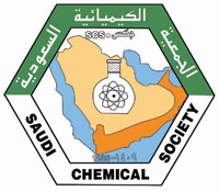 “الكيميائية السعودية” تختتم دورة “التحليل الكروماتوغرافي”