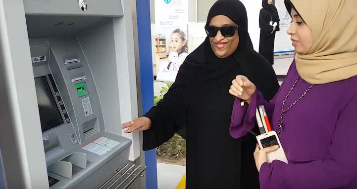 بالفيديو.. الإمارات تُدشن أول صراف آلي خاص بالمكفوفين