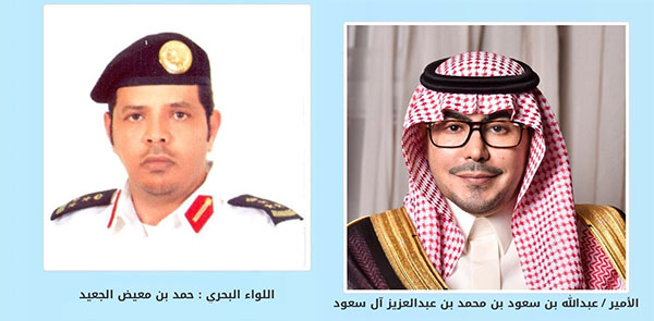 إعفاء الأمير عبدالله بن سعود من رئاسة اتحاد الرياضات البحرية