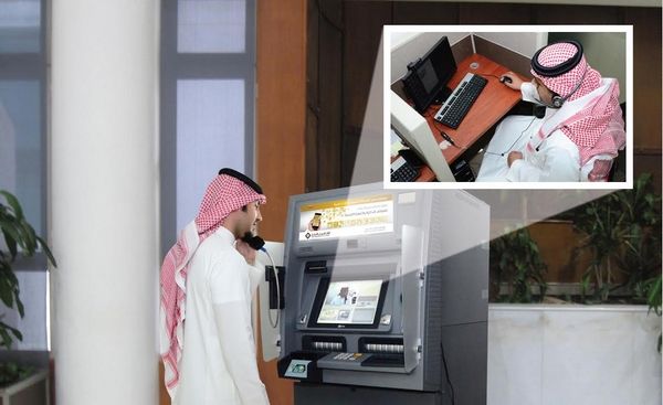 “السعودي للاستثمار” يُطلق مكائن الصرف التفاعلية