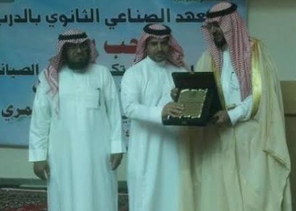 محافظ الدرب يرعى حفل الخريجين من المعهد الصناعي الثانوي‎