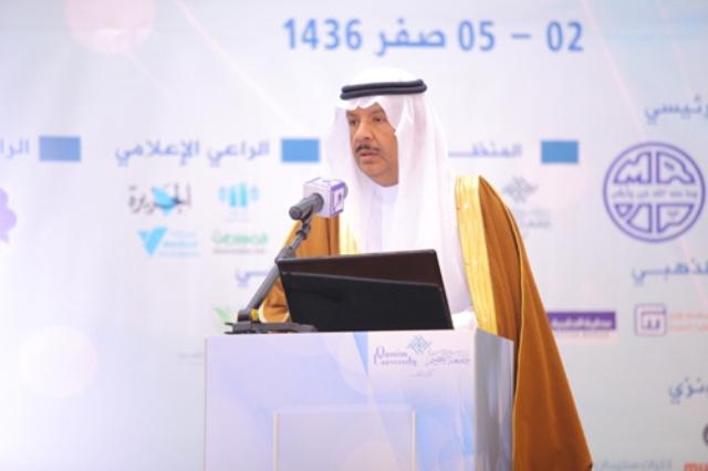 تدشين المؤتمر السعودي الدولي للتعليم الطبي بجامعة القصيم