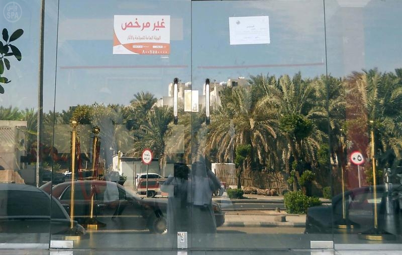 تغريم وإغلاق  56 منشأة إيواء مخالفة للأنظمة بالمدينة