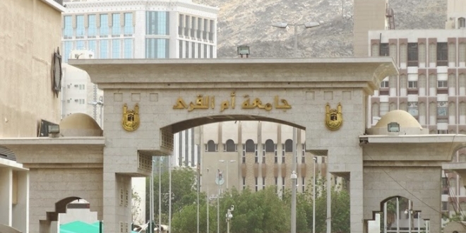 جامعه ام القرى : أخبار 24 | جامعة أم القرى تعلن عن توفر وظائف إدارية وفنية _ ٣ مراحل تأسيس جامعة أم القرى.