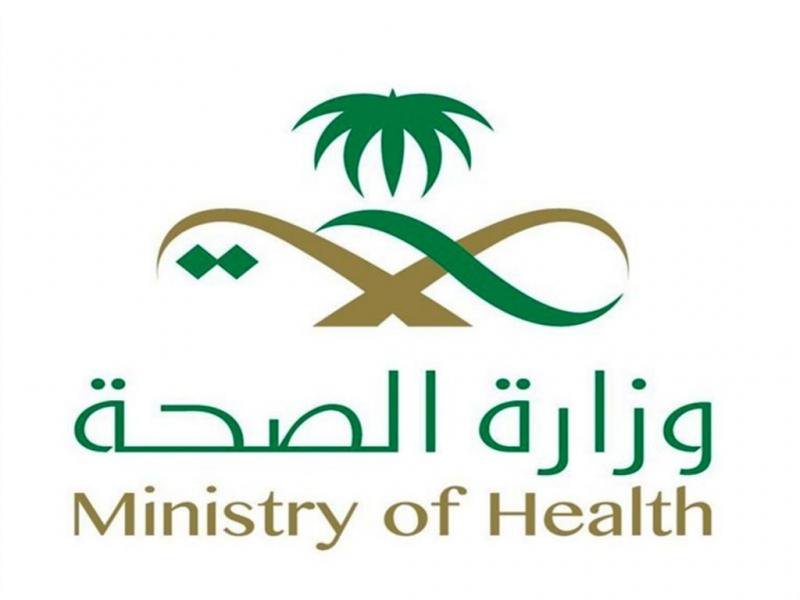 صحة الرياض تكشف لـ“المواطن” حقيقة التقديم بطلب الإعفاء من القروض عبر المستشفيات