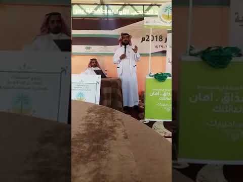 زراعة المدينة تعلق على مقطع مسببات ⁧‫السرطان