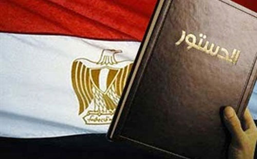 لجنة تعديل الدستور المصري تحدد أسبوعاً لتلقي الاقتراحات