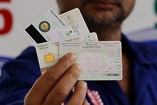 إمارة جازان تحقق مع شيوخ قبائل تورطوا في إصدار “مشاهد” طلبات تجنس
