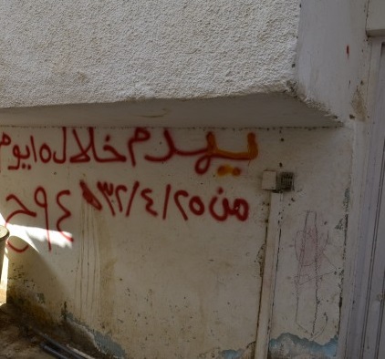 نزع ملكيات الأحياء القديمة يخلق أزمة سكنية خانقة في “جازان”