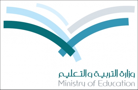 التربية تجري المقابلات الشخصية للمتقدمات للوظائف التعليمية بعد العيد