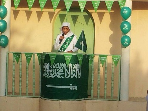 مسابقات وبرامج باحتفالات مدرسة “الإمام عاصم” بيوم الوطن