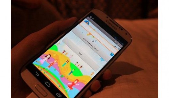 طالبتان سعوديّتان تبتكران تطبيقاً لتأهيل أطفال التّوحّد