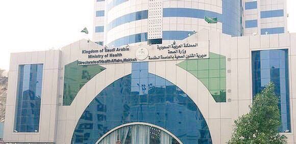41806 حالات استفادت من خدمات مستشفيات مكة خلال أسبوع
