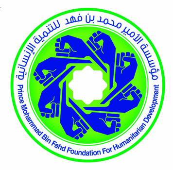 شراكة بين مؤسستي محمد بن فهد والفوزان لمساعدة المحتاجين