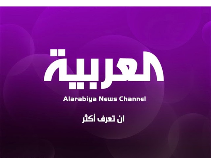 العربية تتربع على عرش أفضل المصممين بالتقنيات التلفزيونية