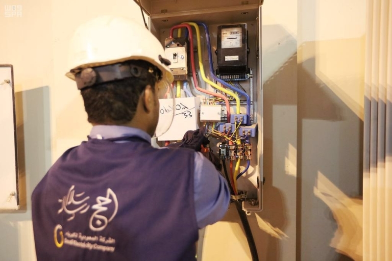 عن بعد.. الشركة السعودية للكهرباء ترصد الأعطال بالمشاعر المقدسة