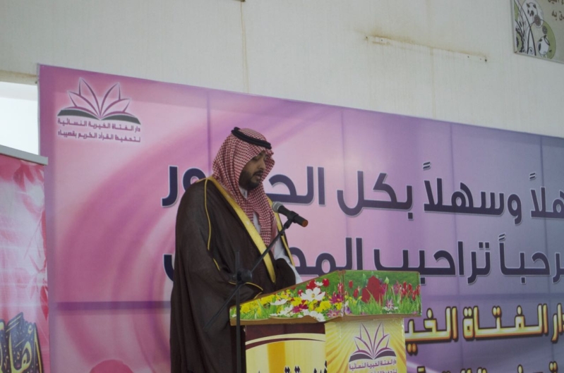 دار فتاة قصيباء2