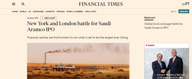 لندن ونيويورك تتنافسان على اكتتاب “أرامكو السعودية” التاريخي