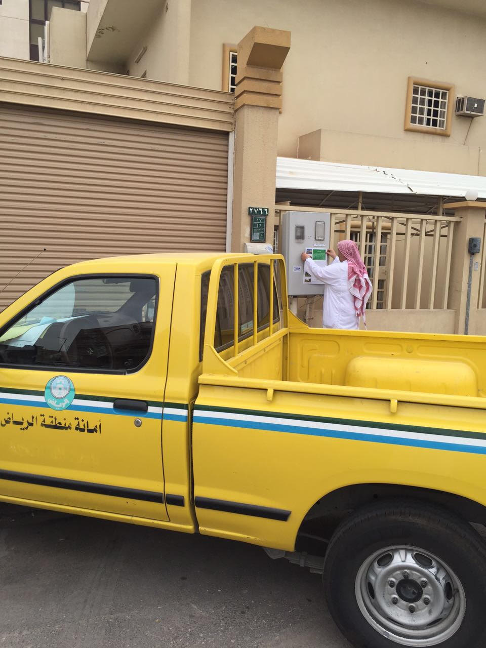 أمانة الرياض تطبّق العقوبات على أصحاب الأنشطة التجارية في الأحياء السكنيّة - المواطن